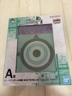 新品・送料込】ハンターハンター 一番くじ バインダー・指輪セット 【A