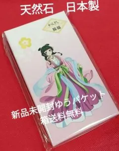 「薬屋のひとりごと」かんざし（猫猫）天然石 日本製　新品未開封
