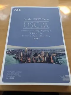 新品未使用！ ISC 3冊 TAC USCPA テキスト問題集 USCPA テキスト 新品未使用！ ISC 3冊 TAC USCPA テキスト問題集