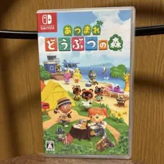 Switch あつまれ どうぶつの森