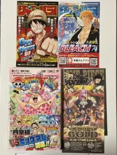 【初版】ONE PIECE ワンピース 83巻 尾田栄一郎 帯ジャンパラ2冊つき
