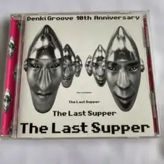 電気グルーヴ/The Last Supper
