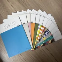 2025年最新】嵐 会報 106の人気アイテム - メルカリ