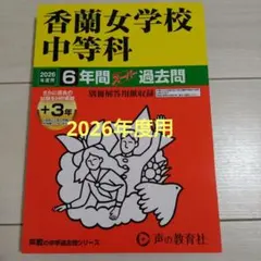 ゆうたろう様 リクエスト 2点 まとめ商品