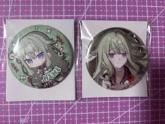 プロセカ セカライ 草薙寧々 缶バ グリ缶 等身 ミニキャラ まとめ売り