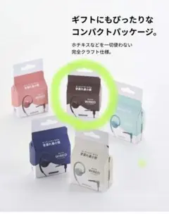 ヌーム有線イヤホン　オープンイヤー　ダークブラウン