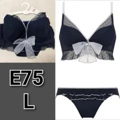 アモスタイル バイ トリンプ タグ付き 上下セット 下着 - メルカリ