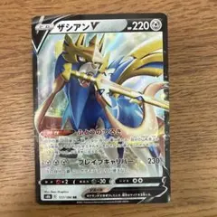 2026年最新】ザシアンv 色違いの人気アイテム - メルカリ