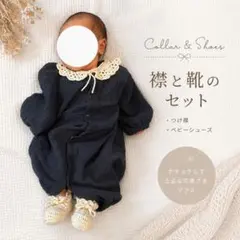新品未使用】BECOME TREE ビカムツリー チェーンサスペンダー - メルカリ