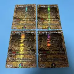 究極の虚 ジャシンヴリドガルド シークレットパックセット 5枚 ①