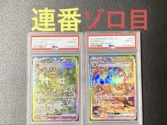 2026年最新】テラスタルフェスex boxの人気アイテム - メルカリ