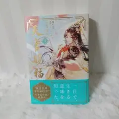 ポコペン様 リクエスト 2点 まとめ商品
