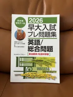 2026年最新】慶大プレの人気アイテム - メルカリ
