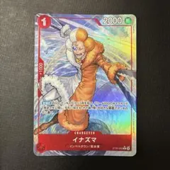 ワンピースカード　イナズマ　パラレル