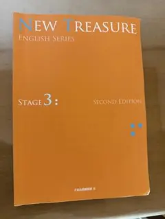 NEW TREASURE Stage3 Second Edition