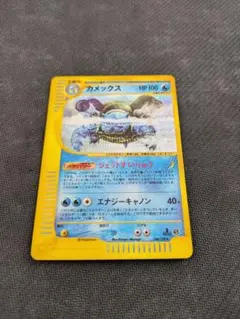 2025年最新】カメックス ポケモンカード eの人気アイテム - メルカリ
