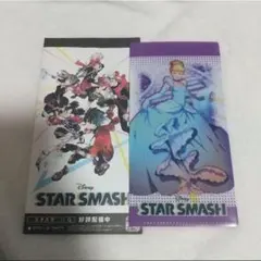 STARSMASH マルチケース シンデレラ
