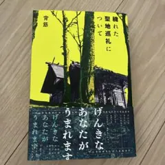 Item thumbnail for item dcb90eba-98de-4418-aa19-0c819adc7af1