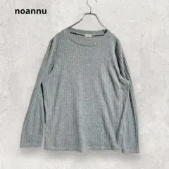 ノアンヌ リブカットソー 3L 長袖 グレー ゆったり 大きいサイズ 2817