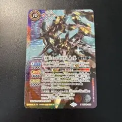 2025年最新】天魔王ゴッドゼクス破ノ型の人気アイテム - メルカリ