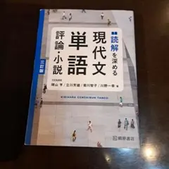 Item thumbnail for item 7fcf791e-bb34-4d7d-992b-c0709d80cad5