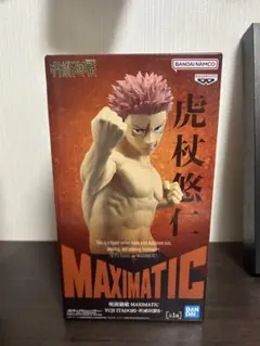 呪術廻戦 MAXIMATIC 虎杖悠仁 死滅回游Ⅱ フィギュア