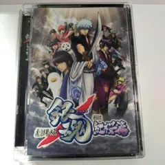 劇場版 銀魂 新訳紅桜篇 DVD