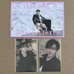 スキズ DO IT JYP 特典 トレカ リリックポストカード チャンビン