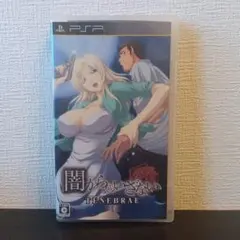 闇からのいざない TENEBRAE I