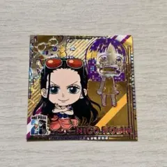 にふぉるめーしょん ワンピース 大海賊シールウエハースLOG.9 ニコロビン