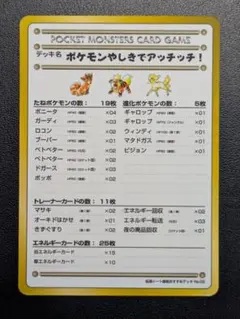 2026年最新】ポケモンやしきでアッチッチ！の人気アイテム - メルカリ