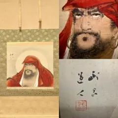 2026年最新】達磨大師 掛軸の人気アイテム - メルカリ