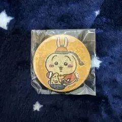 ちいかわ うさぎ 缶バッジ 中華まんのサムネイル