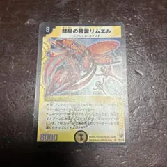 Item thumbnail for item 1b34ea89-e833-41b3-b82b-cebb81009323