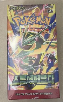 ポケモンカードゲーム ストームエメラルダ　1BOX 韓国版 ポケモンカードゲーム ストームエメラルダ 1BOX 韓国版 - メルカリ