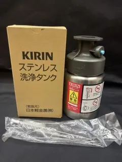 2026年最新】キリン 洗浄樽の人気アイテム - メルカリ