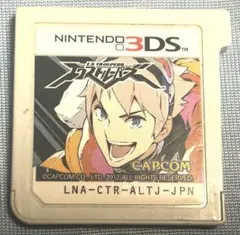 エクストルーパーズ