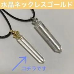 2026年最新】開運ペンダントトップの人気アイテム - メルカリ