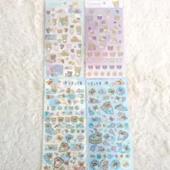 リラックマ シール まとめ売り 4枚セット らっこ