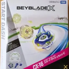 2026年最新】ベイブレード 初期 未開封の人気アイテム - メルカリ