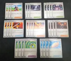 ポケモンカード　インフェルノX 汎用カードまとめ売り