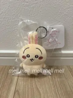 ちいかわ　ちいかわパーク　ミニマスコットキーリング