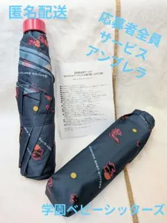 2025年最新】LaLa応募者全員サービスの人気アイテム - メルカリ