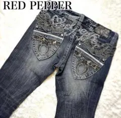 2026年最新】RED PEPPERの人気アイテム - メルカリ