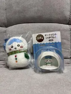 ちいかわ マスコット オーナメント セット エニマイくじ E賞 F賞