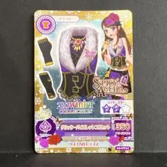 アイカツ 2013winter グリッターバイオレットコルセット 紫吹蘭 - メルカリ