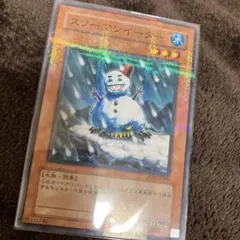 遊戯王 スノーマンイーター ノーマルパラレル JF09-JP006 7w - メルカリ
