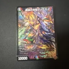 Item thumbnail for item 08923a7e-51e8-4476-803b-85a4159383e2