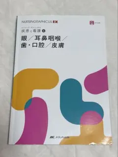 Item thumbnail for item bce59553-1717-4058-b520-4a608ec4a8b9