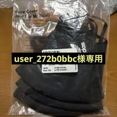 adidas フェイスカバー M/L 3枚入りのサムネイル